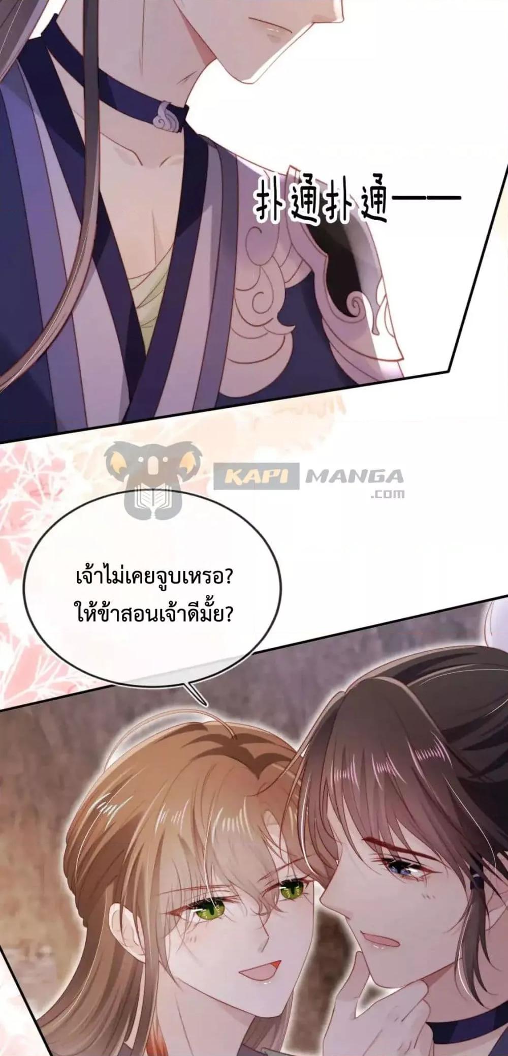 Manga-lc-com อ่านมังงะ อ่านการ์ตูน ออนไลน์ ฟรี TheVillainPam ตอนที่ 1 2 3 4 5 6 7 8 9 10 11 12 13 14 ฟรี ไม่มีโฆษณา Manga-lc - อ่าน มังงะ อ่าน การ์ตูน ออนไลน์ อ่านมังงะ ฟรี