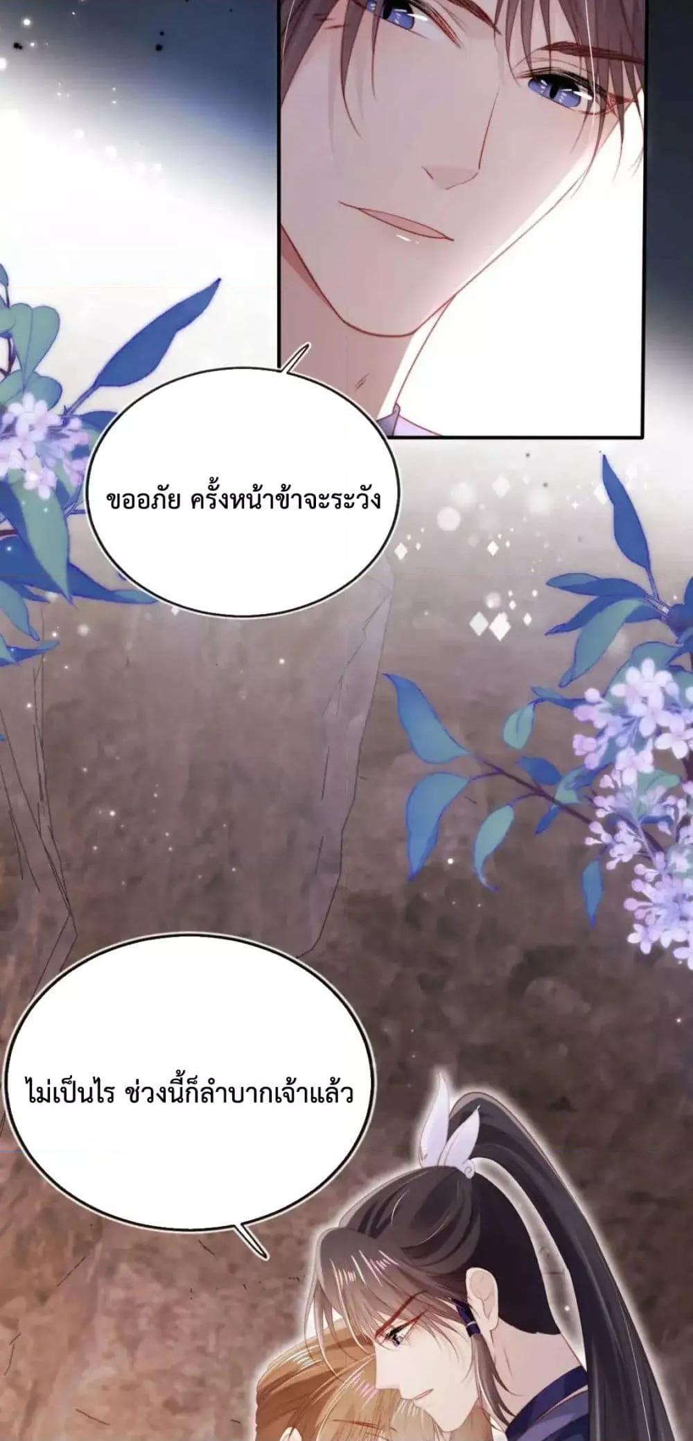 Manga-lc-com อ่านมังงะ อ่านการ์ตูน ออนไลน์ ฟรี TheVillainPam ตอนที่ 1 2 3 4 5 6 7 8 9 10 11 12 13 14 ฟรี ไม่มีโฆษณา Manga-lc - อ่าน มังงะ อ่าน การ์ตูน ออนไลน์ อ่านมังงะ ฟรี