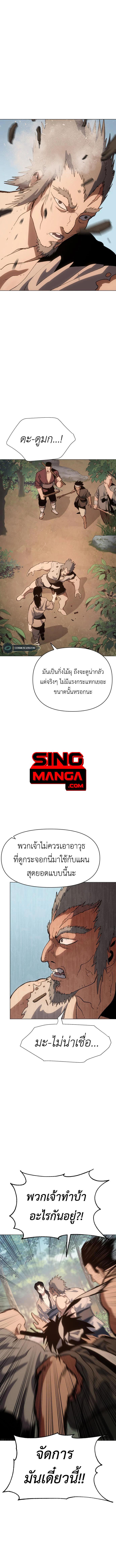 Manga-lc-com อ่านมังงะ อ่านการ์ตูน ออนไลน์ ฟรี Informer ตอนที่ 1 2 3 4 5 6 7 8 9 10 11 12 13 14 ฟรี ไม่มีโฆษณา Manga-lc - อ่าน มังงะ อ่าน การ์ตูน ออนไลน์ อ่านมังงะ ฟรี