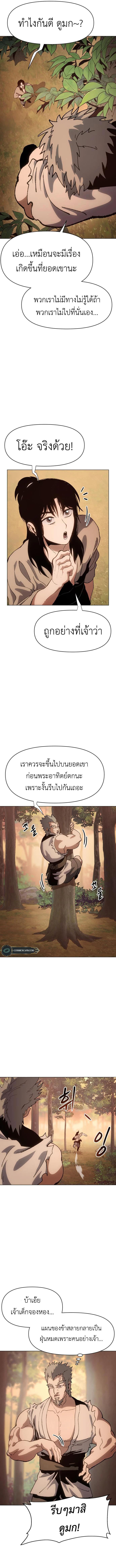 Manga-lc-com อ่านมังงะ อ่านการ์ตูน ออนไลน์ ฟรี Informer ตอนที่ 1 2 3 4 5 6 7 8 9 10 11 12 13 14 ฟรี ไม่มีโฆษณา Manga-lc - อ่าน มังงะ อ่าน การ์ตูน ออนไลน์ อ่านมังงะ ฟรี