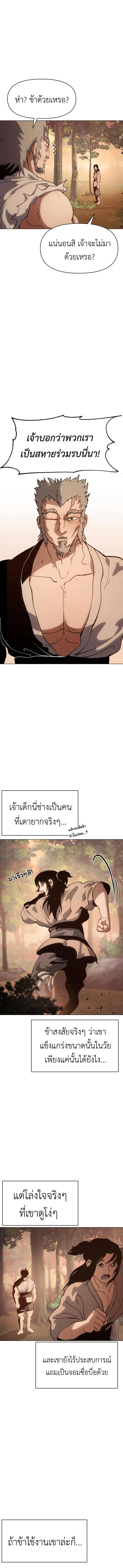 Manga-lc-com อ่านมังงะ อ่านการ์ตูน ออนไลน์ ฟรี Informer ตอนที่ 1 2 3 4 5 6 7 8 9 10 11 12 13 14 ฟรี ไม่มีโฆษณา Manga-lc - อ่าน มังงะ อ่าน การ์ตูน ออนไลน์ อ่านมังงะ ฟรี