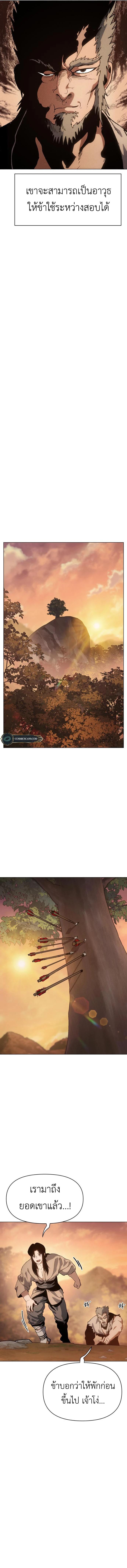 Manga-lc-com อ่านมังงะ อ่านการ์ตูน ออนไลน์ ฟรี Informer ตอนที่ 1 2 3 4 5 6 7 8 9 10 11 12 13 14 ฟรี ไม่มีโฆษณา Manga-lc - อ่าน มังงะ อ่าน การ์ตูน ออนไลน์ อ่านมังงะ ฟรี