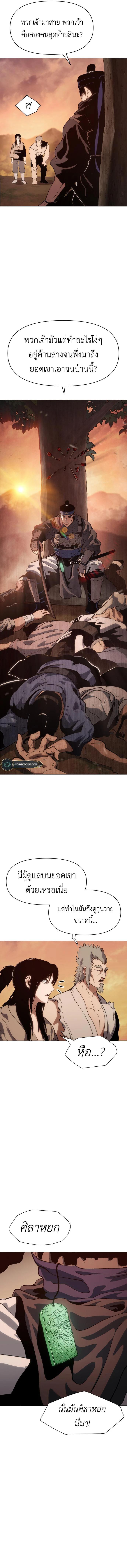 Manga-lc-com อ่านมังงะ อ่านการ์ตูน ออนไลน์ ฟรี Informer ตอนที่ 1 2 3 4 5 6 7 8 9 10 11 12 13 14 ฟรี ไม่มีโฆษณา Manga-lc - อ่าน มังงะ อ่าน การ์ตูน ออนไลน์ อ่านมังงะ ฟรี