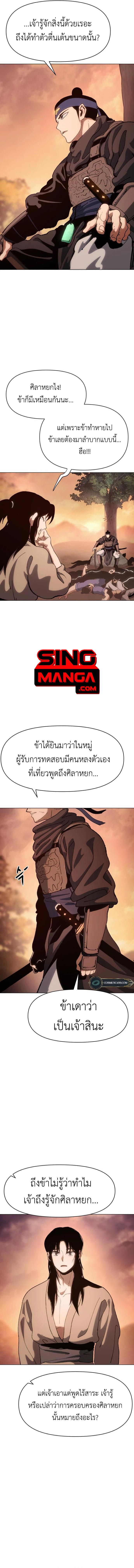 Manga-lc-com อ่านมังงะ อ่านการ์ตูน ออนไลน์ ฟรี Informer ตอนที่ 1 2 3 4 5 6 7 8 9 10 11 12 13 14 ฟรี ไม่มีโฆษณา Manga-lc - อ่าน มังงะ อ่าน การ์ตูน ออนไลน์ อ่านมังงะ ฟรี