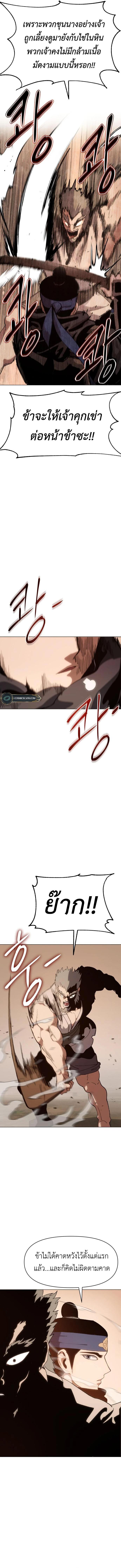 Manga-lc-com อ่านมังงะ อ่านการ์ตูน ออนไลน์ ฟรี Informer ตอนที่ 1 2 3 4 5 6 7 8 9 10 11 12 13 14 ฟรี ไม่มีโฆษณา Manga-lc - อ่าน มังงะ อ่าน การ์ตูน ออนไลน์ อ่านมังงะ ฟรี