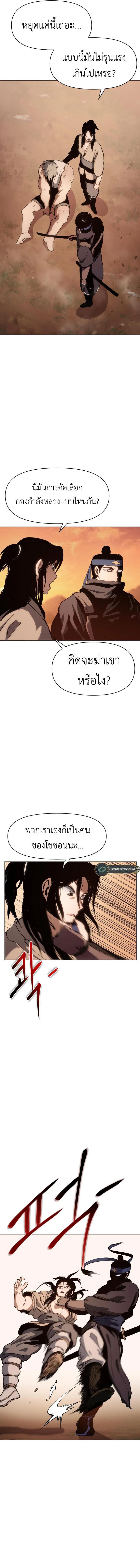 Manga-lc-com อ่านมังงะ อ่านการ์ตูน ออนไลน์ ฟรี Informer ตอนที่ 1 2 3 4 5 6 7 8 9 10 11 12 13 14 ฟรี ไม่มีโฆษณา Manga-lc - อ่าน มังงะ อ่าน การ์ตูน ออนไลน์ อ่านมังงะ ฟรี