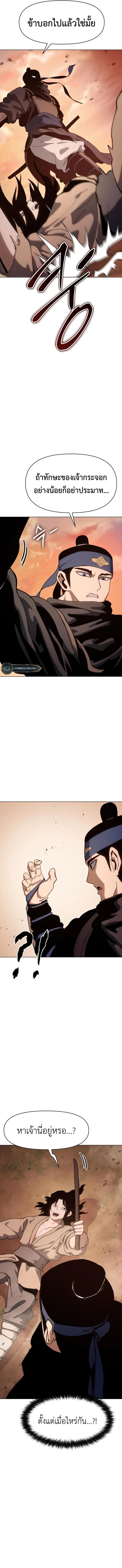 Manga-lc-com อ่านมังงะ อ่านการ์ตูน ออนไลน์ ฟรี Informer ตอนที่ 1 2 3 4 5 6 7 8 9 10 11 12 13 14 ฟรี ไม่มีโฆษณา Manga-lc - อ่าน มังงะ อ่าน การ์ตูน ออนไลน์ อ่านมังงะ ฟรี