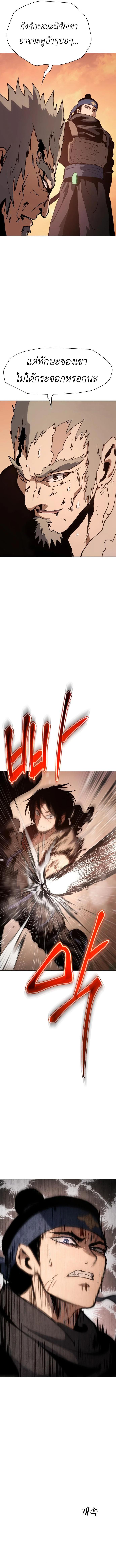 Manga-lc-com อ่านมังงะ อ่านการ์ตูน ออนไลน์ ฟรี Informer ตอนที่ 1 2 3 4 5 6 7 8 9 10 11 12 13 14 ฟรี ไม่มีโฆษณา Manga-lc - อ่าน มังงะ อ่าน การ์ตูน ออนไลน์ อ่านมังงะ ฟรี