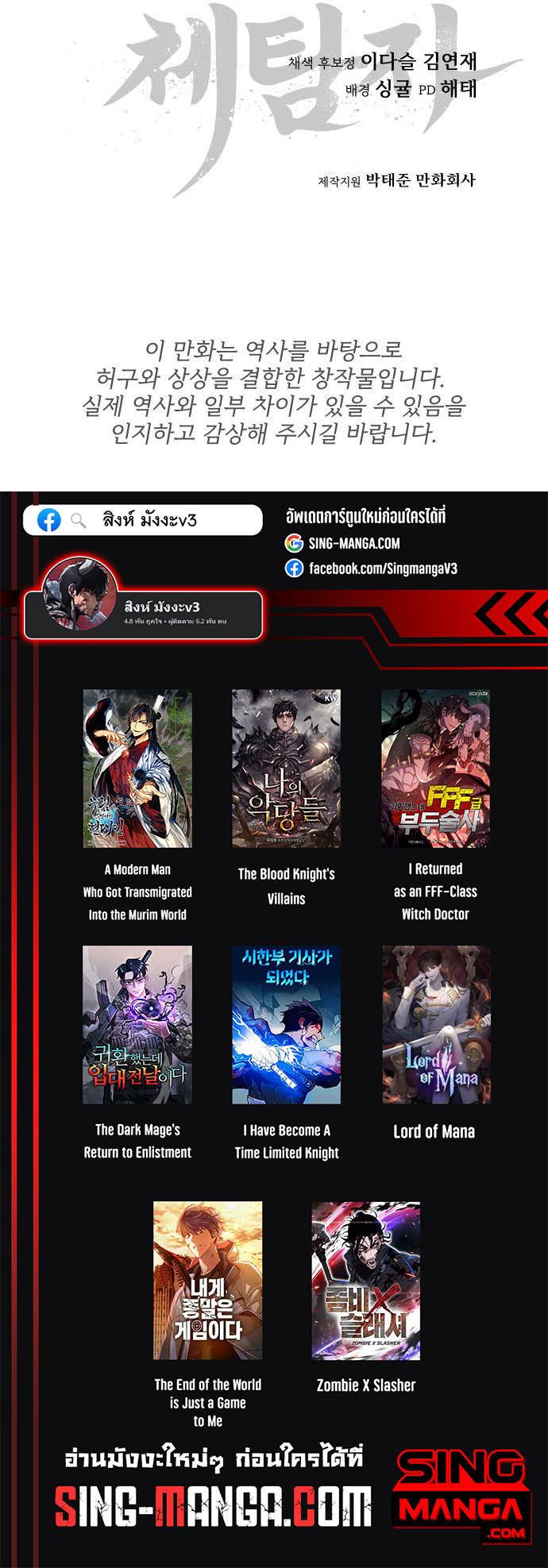 Manga-lc-com อ่านมังงะ อ่านการ์ตูน ออนไลน์ ฟรี Informer ตอนที่ 1 2 3 4 5 6 7 8 9 10 11 12 13 14 ฟรี ไม่มีโฆษณา Manga-lc - อ่าน มังงะ อ่าน การ์ตูน ออนไลน์ อ่านมังงะ ฟรี