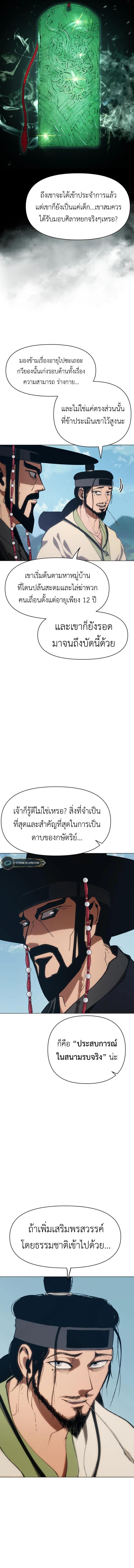 Manga-lc-com อ่านมังงะ อ่านการ์ตูน ออนไลน์ ฟรี Informer ตอนที่ 1 2 3 4 5 6 7 8 9 10 11 12 13 14 ฟรี ไม่มีโฆษณา Manga-lc - อ่าน มังงะ อ่าน การ์ตูน ออนไลน์ อ่านมังงะ ฟรี