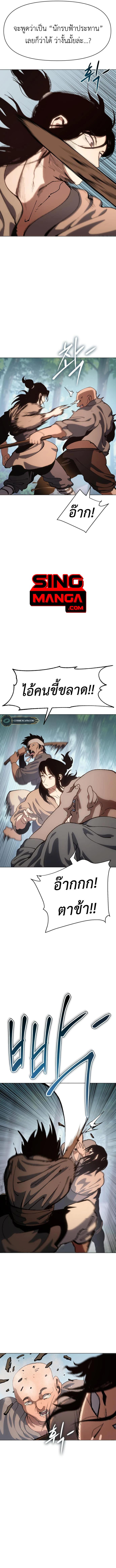 Manga-lc-com อ่านมังงะ อ่านการ์ตูน ออนไลน์ ฟรี Informer ตอนที่ 1 2 3 4 5 6 7 8 9 10 11 12 13 14 ฟรี ไม่มีโฆษณา Manga-lc - อ่าน มังงะ อ่าน การ์ตูน ออนไลน์ อ่านมังงะ ฟรี