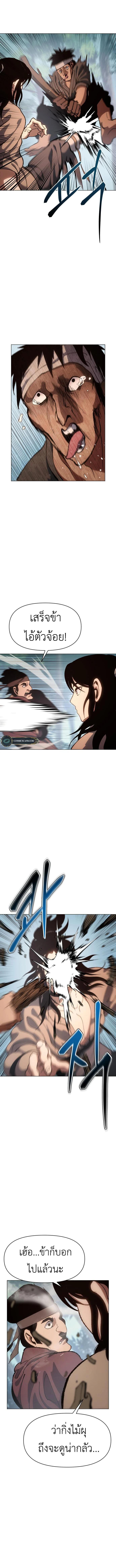 Manga-lc-com อ่านมังงะ อ่านการ์ตูน ออนไลน์ ฟรี Informer ตอนที่ 1 2 3 4 5 6 7 8 9 10 11 12 13 14 ฟรี ไม่มีโฆษณา Manga-lc - อ่าน มังงะ อ่าน การ์ตูน ออนไลน์ อ่านมังงะ ฟรี