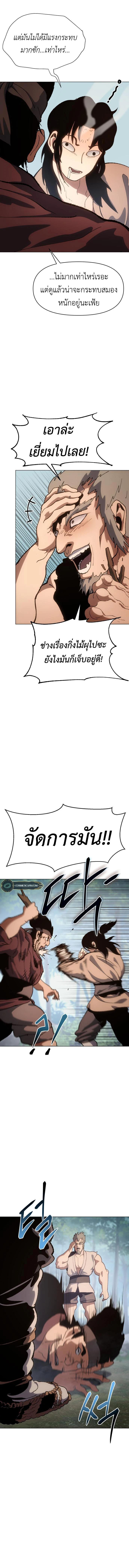 Manga-lc-com อ่านมังงะ อ่านการ์ตูน ออนไลน์ ฟรี Informer ตอนที่ 1 2 3 4 5 6 7 8 9 10 11 12 13 14 ฟรี ไม่มีโฆษณา Manga-lc - อ่าน มังงะ อ่าน การ์ตูน ออนไลน์ อ่านมังงะ ฟรี