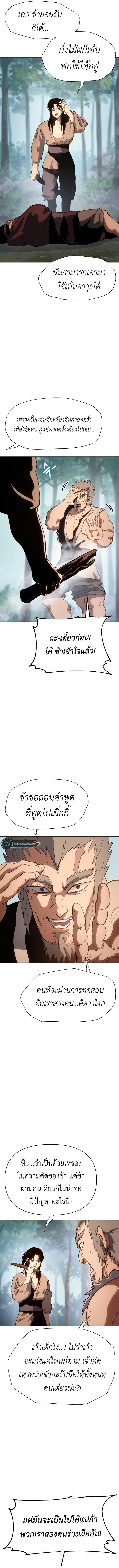 Manga-lc-com อ่านมังงะ อ่านการ์ตูน ออนไลน์ ฟรี Informer ตอนที่ 1 2 3 4 5 6 7 8 9 10 11 12 13 14 ฟรี ไม่มีโฆษณา Manga-lc - อ่าน มังงะ อ่าน การ์ตูน ออนไลน์ อ่านมังงะ ฟรี