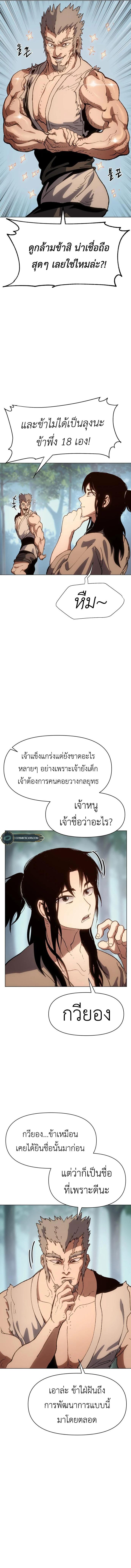 Manga-lc-com อ่านมังงะ อ่านการ์ตูน ออนไลน์ ฟรี Informer ตอนที่ 1 2 3 4 5 6 7 8 9 10 11 12 13 14 ฟรี ไม่มีโฆษณา Manga-lc - อ่าน มังงะ อ่าน การ์ตูน ออนไลน์ อ่านมังงะ ฟรี