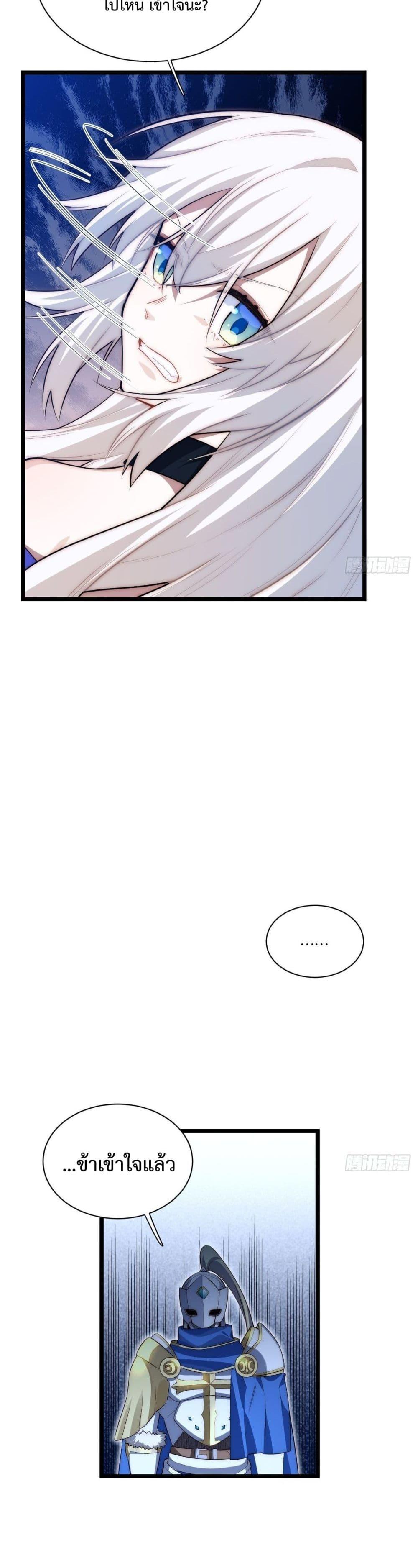 Manga-lc-com อ่านมังงะ อ่านการ์ตูน ออนไลน์ ฟรี Evil Lich Who Eventually Becomes A Paladin ตอนที่ 1 2 3 4 5 6 7 8 9 10 11 12 13 14 ฟรี ไม่มีโฆษณา Manga-lc - อ่าน มังงะ อ่าน การ์ตูน ออนไลน์ อ่านมังงะ ฟรี