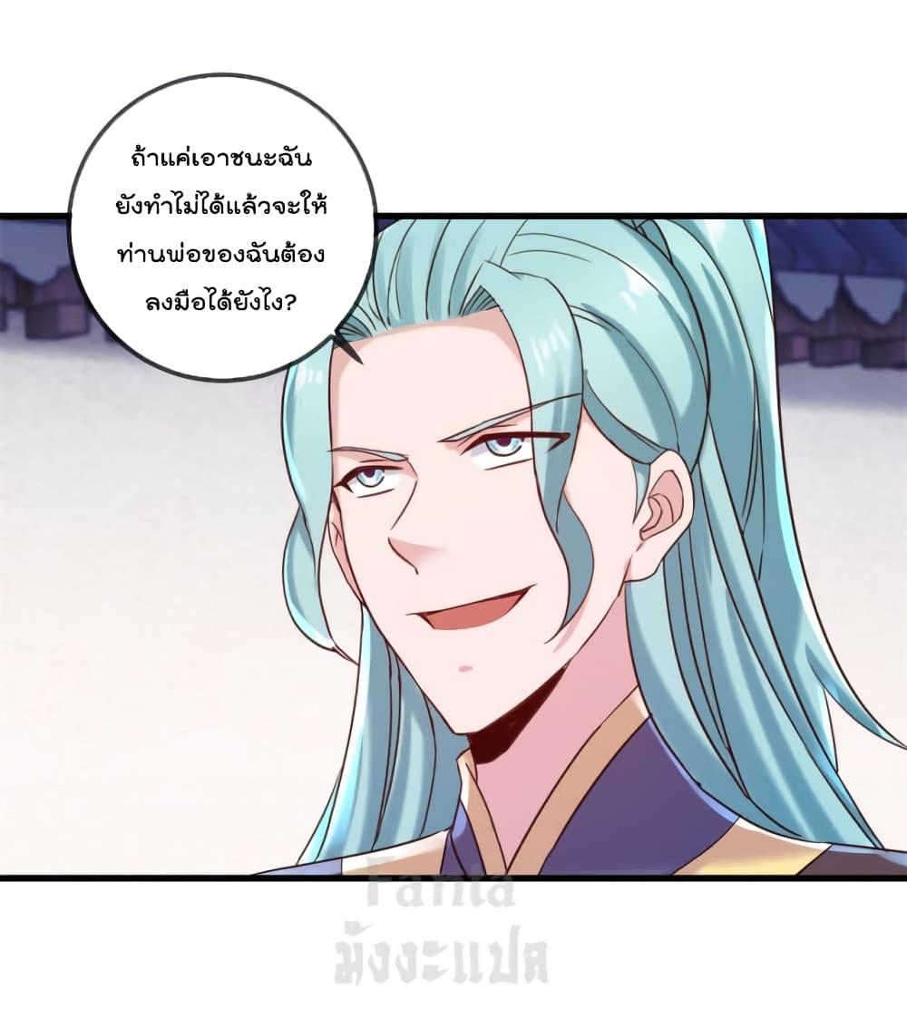 Manga-lc-com อ่านมังงะ อ่านการ์ตูน ออนไลน์ ฟรี Rebirth Earth Immortal Venerable – การหวนคืนของเซียนสวรรค์ ตอนที่ 1 2 3 4 5 6 7 8 9 10 11 12 13 14 ฟรี ไม่มีโฆษณา Manga-lc - อ่าน มังงะ อ่าน การ์ตูน ออนไลน์ อ่านมังงะ ฟรี