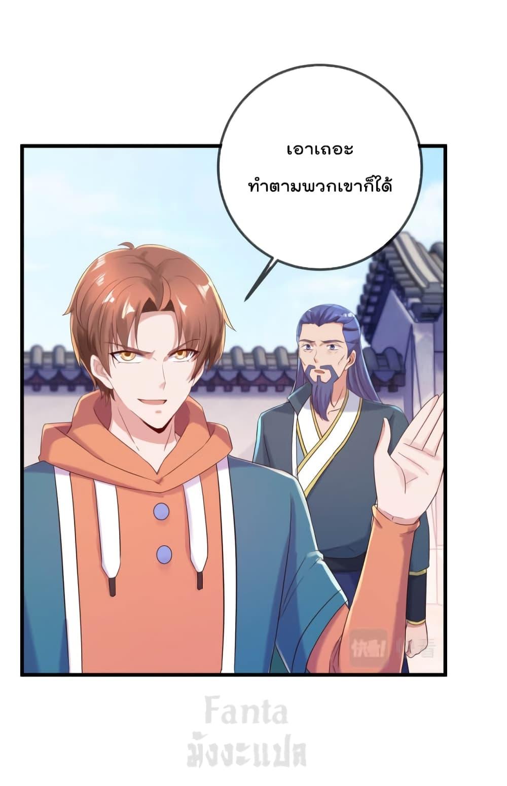 Manga-lc-com อ่านมังงะ อ่านการ์ตูน ออนไลน์ ฟรี Rebirth Earth Immortal Venerable – การหวนคืนของเซียนสวรรค์ ตอนที่ 1 2 3 4 5 6 7 8 9 10 11 12 13 14 ฟรี ไม่มีโฆษณา Manga-lc - อ่าน มังงะ อ่าน การ์ตูน ออนไลน์ อ่านมังงะ ฟรี