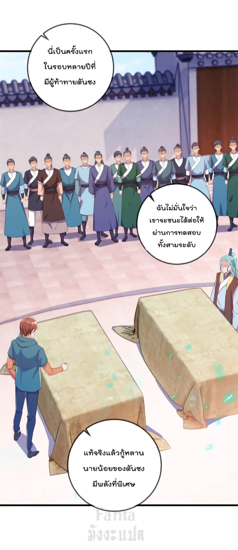 Manga-lc-com อ่านมังงะ อ่านการ์ตูน ออนไลน์ ฟรี Rebirth Earth Immortal Venerable – การหวนคืนของเซียนสวรรค์ ตอนที่ 1 2 3 4 5 6 7 8 9 10 11 12 13 14 ฟรี ไม่มีโฆษณา Manga-lc - อ่าน มังงะ อ่าน การ์ตูน ออนไลน์ อ่านมังงะ ฟรี