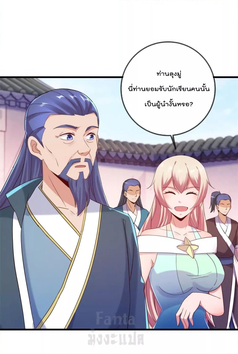 Manga-lc-com อ่านมังงะ อ่านการ์ตูน ออนไลน์ ฟรี Rebirth Earth Immortal Venerable – การหวนคืนของเซียนสวรรค์ ตอนที่ 1 2 3 4 5 6 7 8 9 10 11 12 13 14 ฟรี ไม่มีโฆษณา Manga-lc - อ่าน มังงะ อ่าน การ์ตูน ออนไลน์ อ่านมังงะ ฟรี