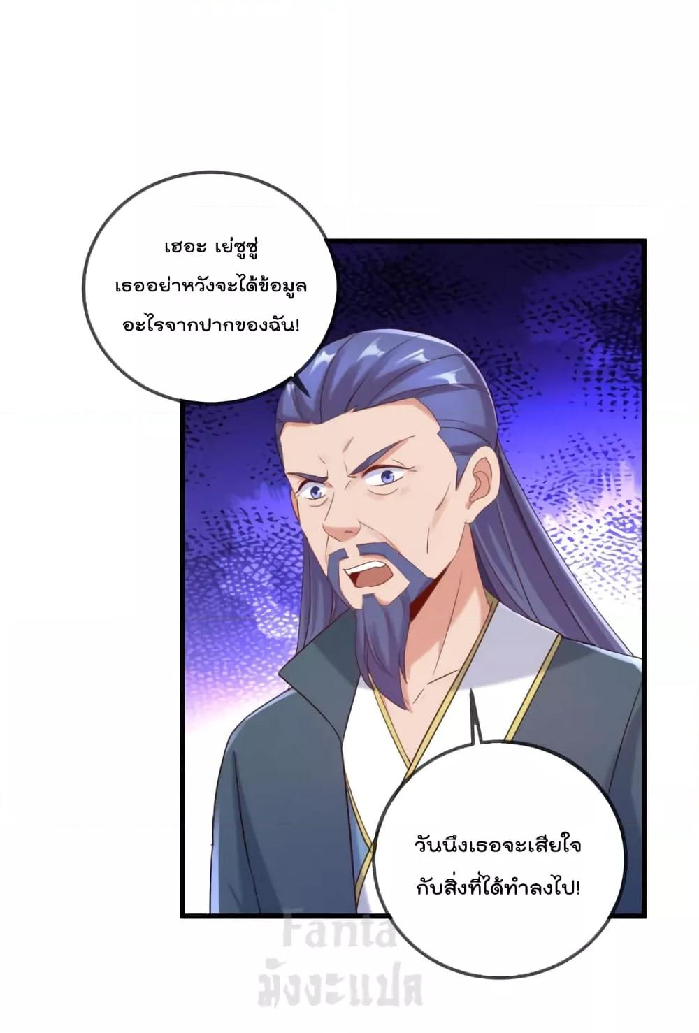 Manga-lc-com อ่านมังงะ อ่านการ์ตูน ออนไลน์ ฟรี Rebirth Earth Immortal Venerable – การหวนคืนของเซียนสวรรค์ ตอนที่ 1 2 3 4 5 6 7 8 9 10 11 12 13 14 ฟรี ไม่มีโฆษณา Manga-lc - อ่าน มังงะ อ่าน การ์ตูน ออนไลน์ อ่านมังงะ ฟรี