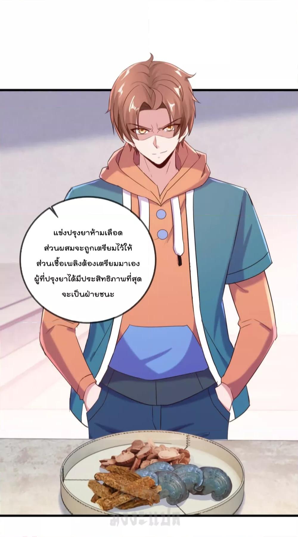 Manga-lc-com อ่านมังงะ อ่านการ์ตูน ออนไลน์ ฟรี Rebirth Earth Immortal Venerable – การหวนคืนของเซียนสวรรค์ ตอนที่ 1 2 3 4 5 6 7 8 9 10 11 12 13 14 ฟรี ไม่มีโฆษณา Manga-lc - อ่าน มังงะ อ่าน การ์ตูน ออนไลน์ อ่านมังงะ ฟรี