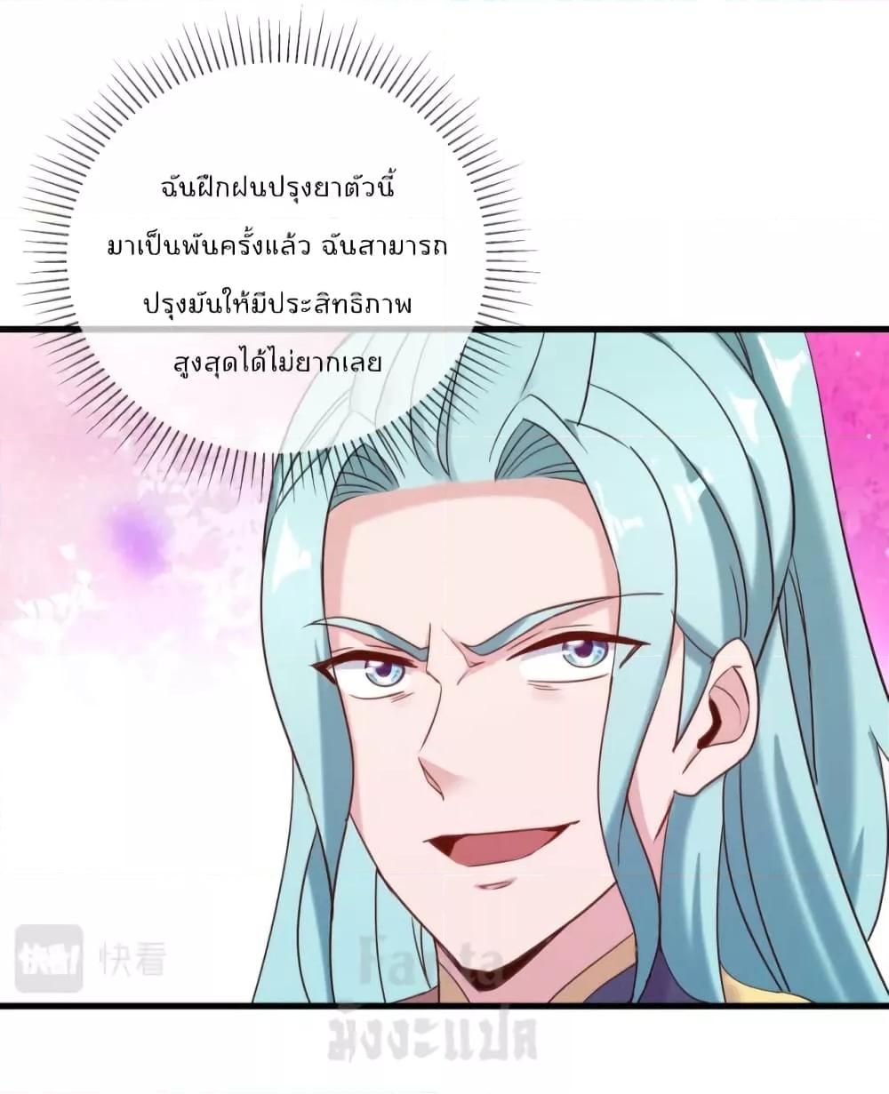 Manga-lc-com อ่านมังงะ อ่านการ์ตูน ออนไลน์ ฟรี Rebirth Earth Immortal Venerable – การหวนคืนของเซียนสวรรค์ ตอนที่ 1 2 3 4 5 6 7 8 9 10 11 12 13 14 ฟรี ไม่มีโฆษณา Manga-lc - อ่าน มังงะ อ่าน การ์ตูน ออนไลน์ อ่านมังงะ ฟรี