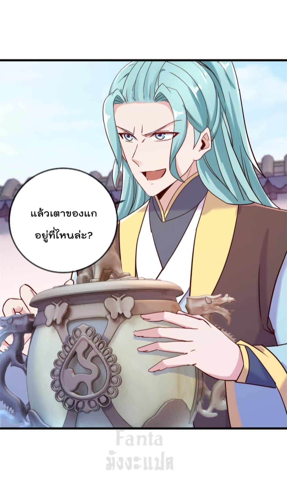 Manga-lc-com อ่านมังงะ อ่านการ์ตูน ออนไลน์ ฟรี Rebirth Earth Immortal Venerable – การหวนคืนของเซียนสวรรค์ ตอนที่ 1 2 3 4 5 6 7 8 9 10 11 12 13 14 ฟรี ไม่มีโฆษณา Manga-lc - อ่าน มังงะ อ่าน การ์ตูน ออนไลน์ อ่านมังงะ ฟรี