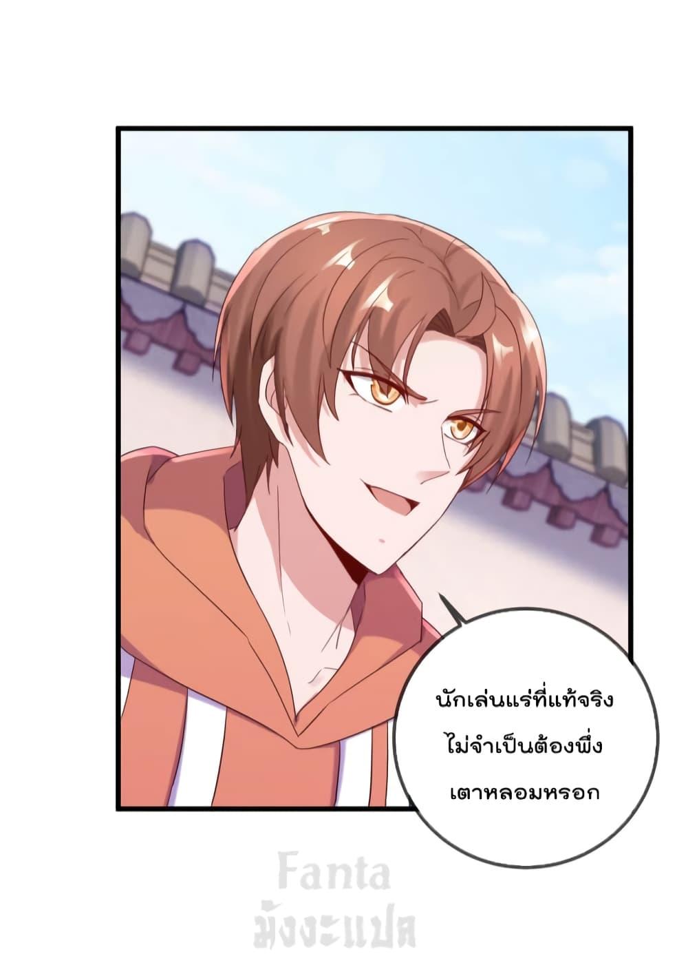 Manga-lc-com อ่านมังงะ อ่านการ์ตูน ออนไลน์ ฟรี Rebirth Earth Immortal Venerable – การหวนคืนของเซียนสวรรค์ ตอนที่ 1 2 3 4 5 6 7 8 9 10 11 12 13 14 ฟรี ไม่มีโฆษณา Manga-lc - อ่าน มังงะ อ่าน การ์ตูน ออนไลน์ อ่านมังงะ ฟรี