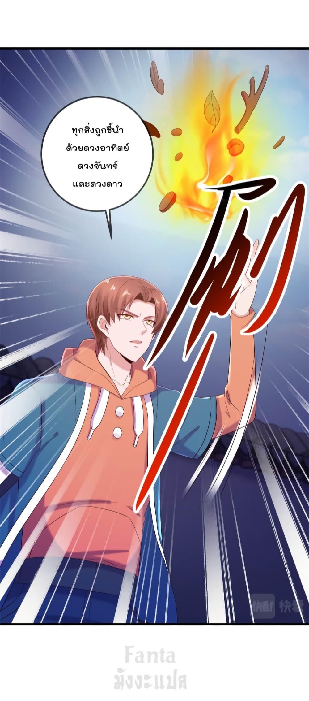 Manga-lc-com อ่านมังงะ อ่านการ์ตูน ออนไลน์ ฟรี Rebirth Earth Immortal Venerable – การหวนคืนของเซียนสวรรค์ ตอนที่ 1 2 3 4 5 6 7 8 9 10 11 12 13 14 ฟรี ไม่มีโฆษณา Manga-lc - อ่าน มังงะ อ่าน การ์ตูน ออนไลน์ อ่านมังงะ ฟรี