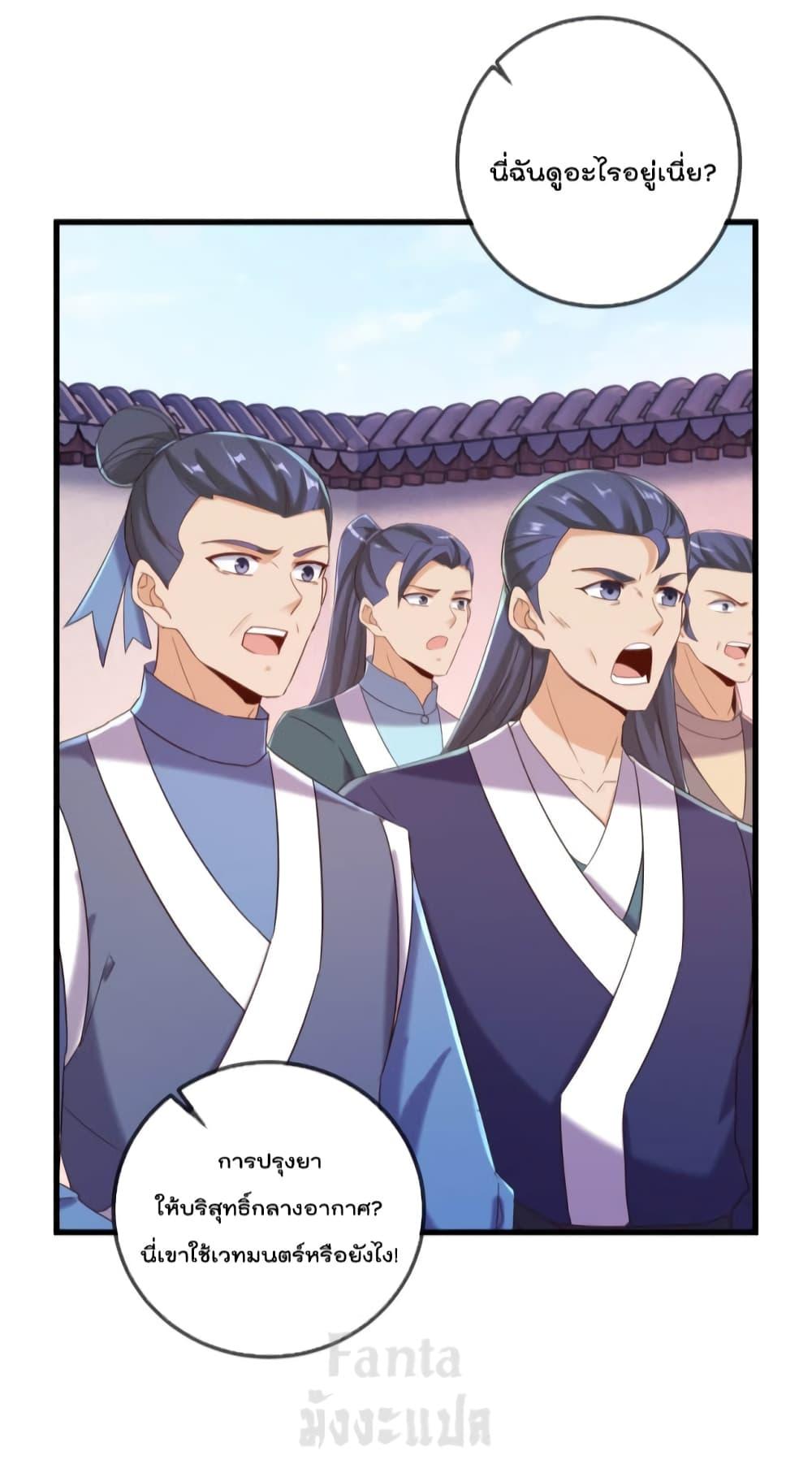 Manga-lc-com อ่านมังงะ อ่านการ์ตูน ออนไลน์ ฟรี Rebirth Earth Immortal Venerable – การหวนคืนของเซียนสวรรค์ ตอนที่ 1 2 3 4 5 6 7 8 9 10 11 12 13 14 ฟรี ไม่มีโฆษณา Manga-lc - อ่าน มังงะ อ่าน การ์ตูน ออนไลน์ อ่านมังงะ ฟรี