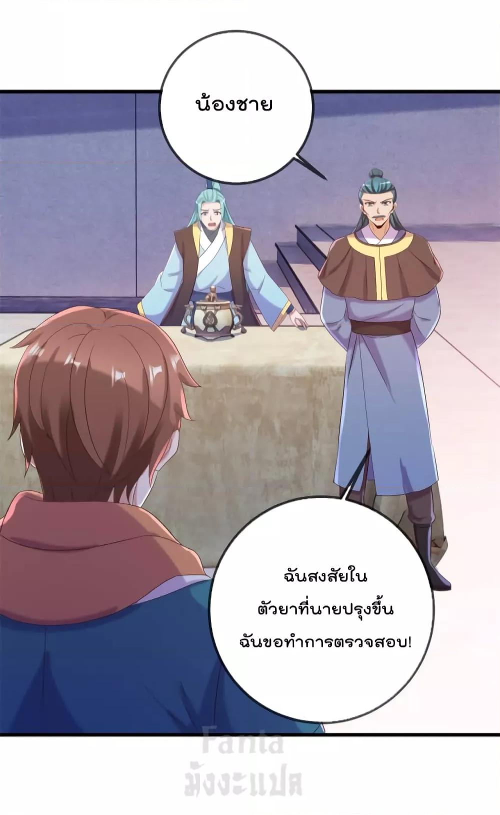 Manga-lc-com อ่านมังงะ อ่านการ์ตูน ออนไลน์ ฟรี Rebirth Earth Immortal Venerable – การหวนคืนของเซียนสวรรค์ ตอนที่ 1 2 3 4 5 6 7 8 9 10 11 12 13 14 ฟรี ไม่มีโฆษณา Manga-lc - อ่าน มังงะ อ่าน การ์ตูน ออนไลน์ อ่านมังงะ ฟรี