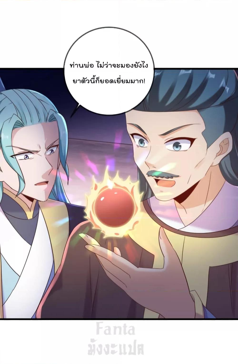 Manga-lc-com อ่านมังงะ อ่านการ์ตูน ออนไลน์ ฟรี Rebirth Earth Immortal Venerable – การหวนคืนของเซียนสวรรค์ ตอนที่ 1 2 3 4 5 6 7 8 9 10 11 12 13 14 ฟรี ไม่มีโฆษณา Manga-lc - อ่าน มังงะ อ่าน การ์ตูน ออนไลน์ อ่านมังงะ ฟรี