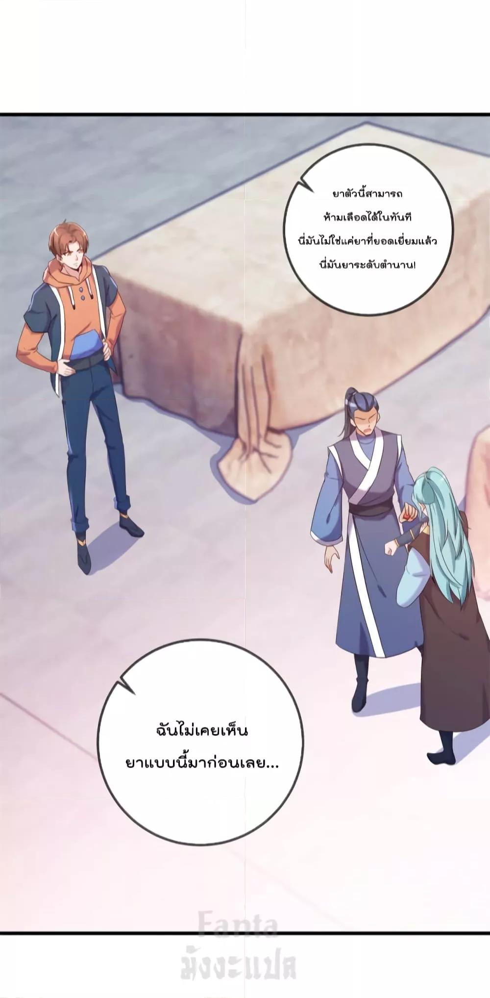 Manga-lc-com อ่านมังงะ อ่านการ์ตูน ออนไลน์ ฟรี Rebirth Earth Immortal Venerable – การหวนคืนของเซียนสวรรค์ ตอนที่ 1 2 3 4 5 6 7 8 9 10 11 12 13 14 ฟรี ไม่มีโฆษณา Manga-lc - อ่าน มังงะ อ่าน การ์ตูน ออนไลน์ อ่านมังงะ ฟรี
