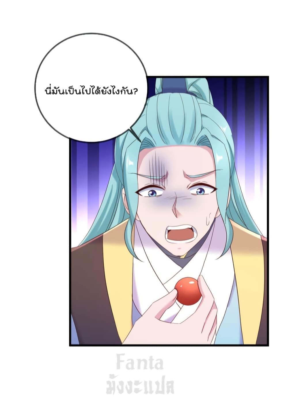 Manga-lc-com อ่านมังงะ อ่านการ์ตูน ออนไลน์ ฟรี Rebirth Earth Immortal Venerable – การหวนคืนของเซียนสวรรค์ ตอนที่ 1 2 3 4 5 6 7 8 9 10 11 12 13 14 ฟรี ไม่มีโฆษณา Manga-lc - อ่าน มังงะ อ่าน การ์ตูน ออนไลน์ อ่านมังงะ ฟรี