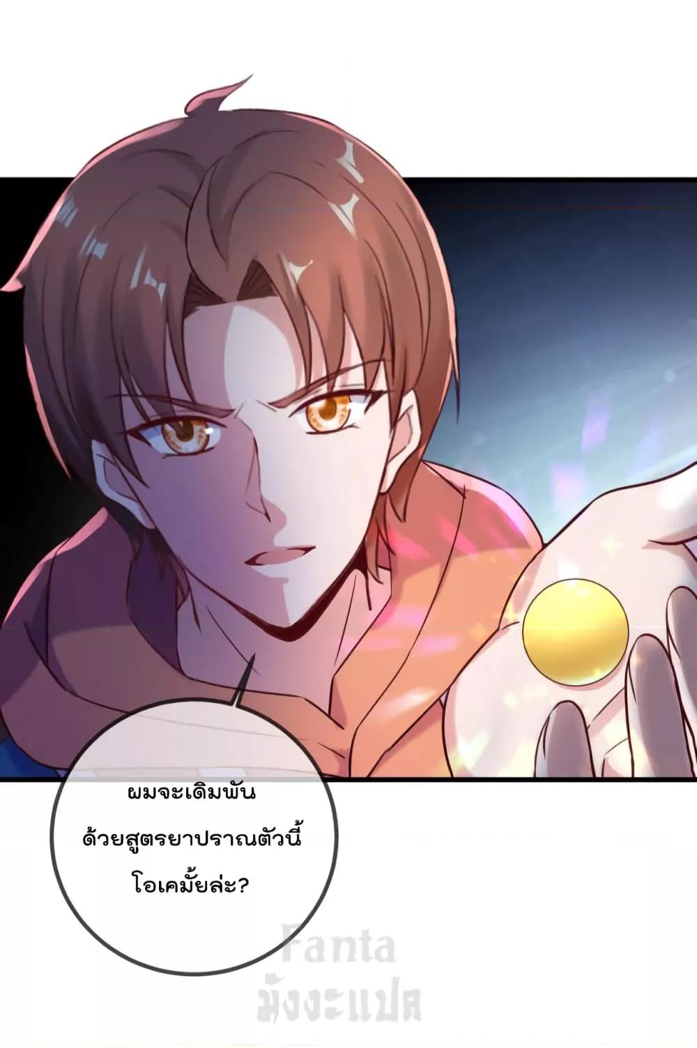 Manga-lc-com อ่านมังงะ อ่านการ์ตูน ออนไลน์ ฟรี Rebirth Earth Immortal Venerable – การหวนคืนของเซียนสวรรค์ ตอนที่ 1 2 3 4 5 6 7 8 9 10 11 12 13 14 ฟรี ไม่มีโฆษณา Manga-lc - อ่าน มังงะ อ่าน การ์ตูน ออนไลน์ อ่านมังงะ ฟรี