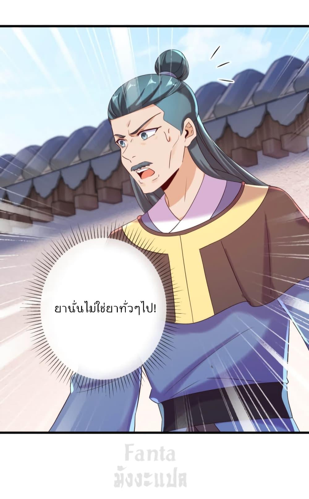 Manga-lc-com อ่านมังงะ อ่านการ์ตูน ออนไลน์ ฟรี Rebirth Earth Immortal Venerable – การหวนคืนของเซียนสวรรค์ ตอนที่ 1 2 3 4 5 6 7 8 9 10 11 12 13 14 ฟรี ไม่มีโฆษณา Manga-lc - อ่าน มังงะ อ่าน การ์ตูน ออนไลน์ อ่านมังงะ ฟรี