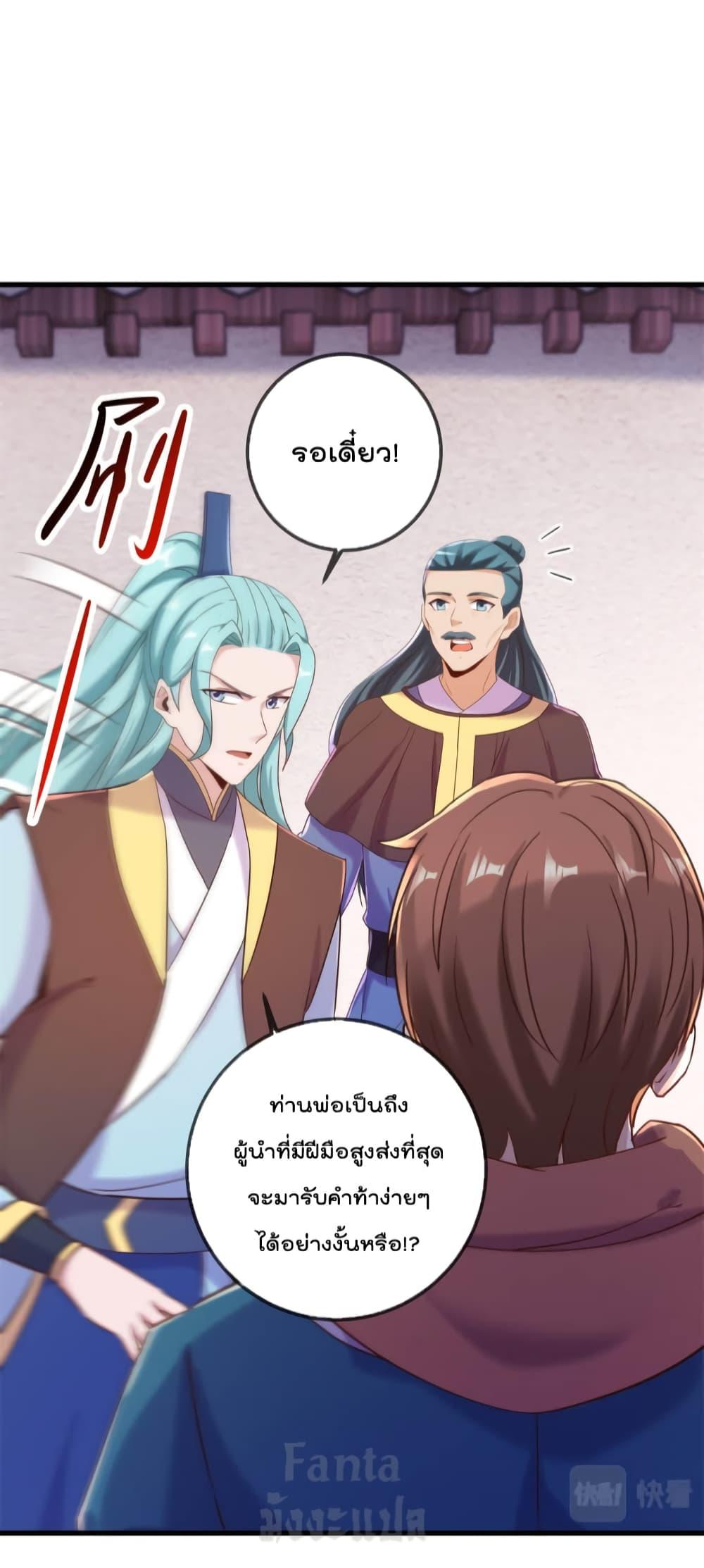 Manga-lc-com อ่านมังงะ อ่านการ์ตูน ออนไลน์ ฟรี Rebirth Earth Immortal Venerable – การหวนคืนของเซียนสวรรค์ ตอนที่ 1 2 3 4 5 6 7 8 9 10 11 12 13 14 ฟรี ไม่มีโฆษณา Manga-lc - อ่าน มังงะ อ่าน การ์ตูน ออนไลน์ อ่านมังงะ ฟรี