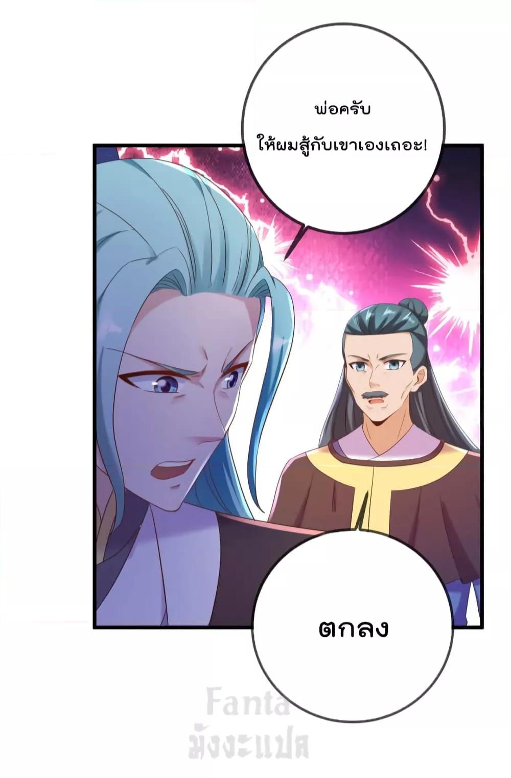 Manga-lc-com อ่านมังงะ อ่านการ์ตูน ออนไลน์ ฟรี Rebirth Earth Immortal Venerable – การหวนคืนของเซียนสวรรค์ ตอนที่ 1 2 3 4 5 6 7 8 9 10 11 12 13 14 ฟรี ไม่มีโฆษณา Manga-lc - อ่าน มังงะ อ่าน การ์ตูน ออนไลน์ อ่านมังงะ ฟรี