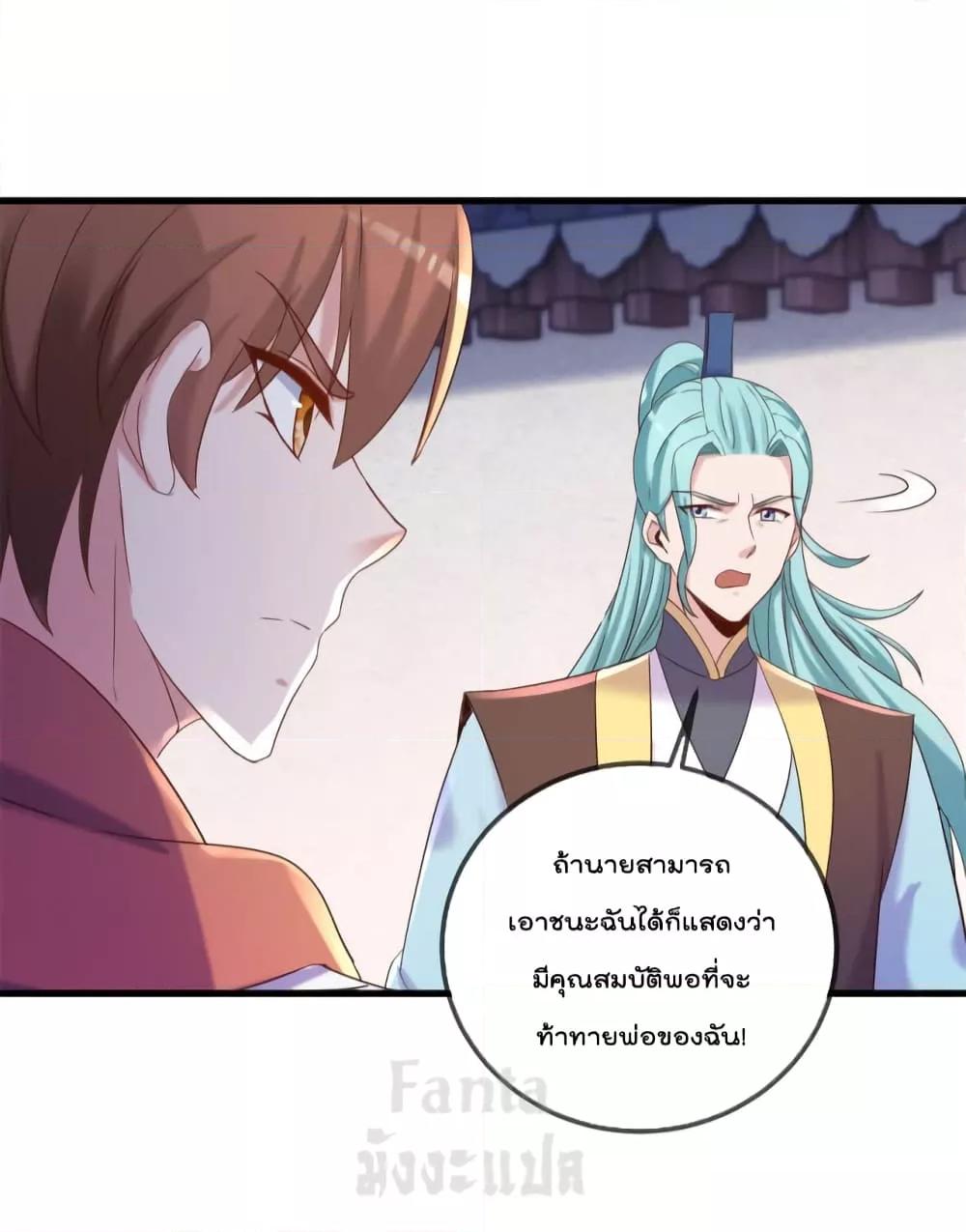 Manga-lc-com อ่านมังงะ อ่านการ์ตูน ออนไลน์ ฟรี Rebirth Earth Immortal Venerable – การหวนคืนของเซียนสวรรค์ ตอนที่ 1 2 3 4 5 6 7 8 9 10 11 12 13 14 ฟรี ไม่มีโฆษณา Manga-lc - อ่าน มังงะ อ่าน การ์ตูน ออนไลน์ อ่านมังงะ ฟรี