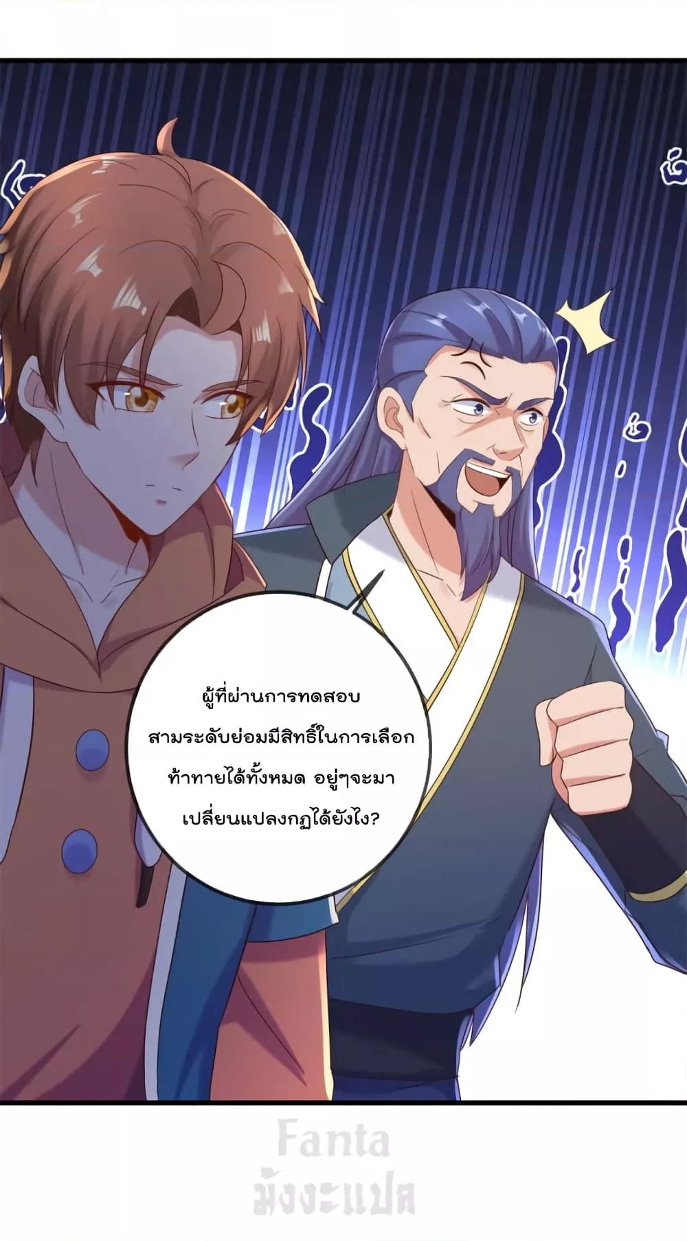 Manga-lc-com อ่านมังงะ อ่านการ์ตูน ออนไลน์ ฟรี Rebirth Earth Immortal Venerable – การหวนคืนของเซียนสวรรค์ ตอนที่ 1 2 3 4 5 6 7 8 9 10 11 12 13 14 ฟรี ไม่มีโฆษณา Manga-lc - อ่าน มังงะ อ่าน การ์ตูน ออนไลน์ อ่านมังงะ ฟรี