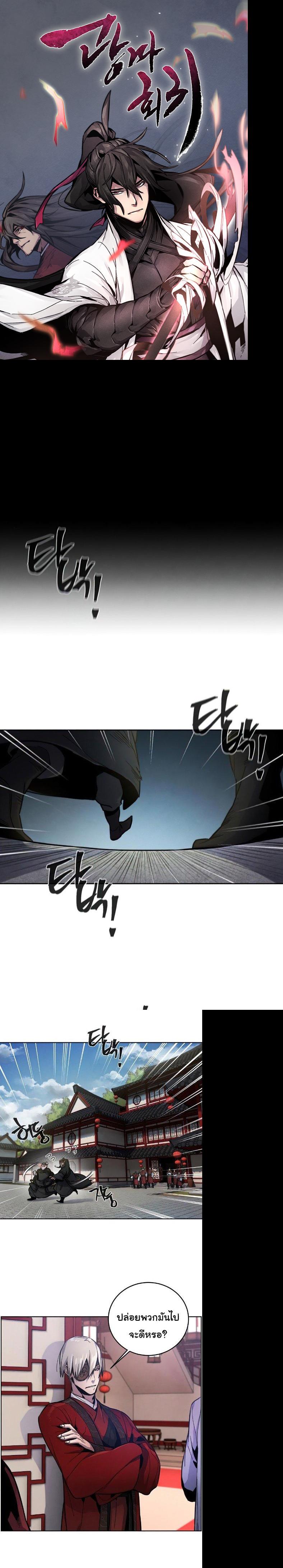 Manga-lc-com อ่านมังงะ อ่านการ์ตูน ออนไลน์ ฟรี Return of the Crazy Demon ตอนที่ 1 2 3 4 5 6 7 8 9 10 11 12 13 14 ฟรี ไม่มีโฆษณา Manga-lc - อ่าน มังงะ อ่าน การ์ตูน ออนไลน์ อ่านมังงะ ฟรี