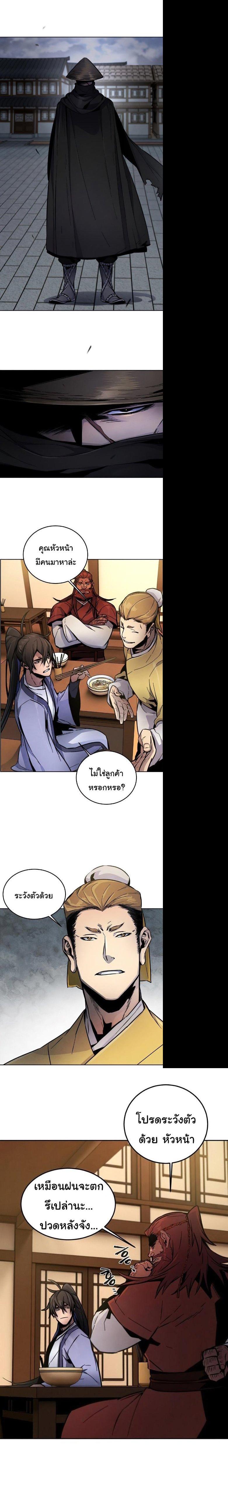 Manga-lc-com อ่านมังงะ อ่านการ์ตูน ออนไลน์ ฟรี Return of the Crazy Demon ตอนที่ 1 2 3 4 5 6 7 8 9 10 11 12 13 14 ฟรี ไม่มีโฆษณา Manga-lc - อ่าน มังงะ อ่าน การ์ตูน ออนไลน์ อ่านมังงะ ฟรี