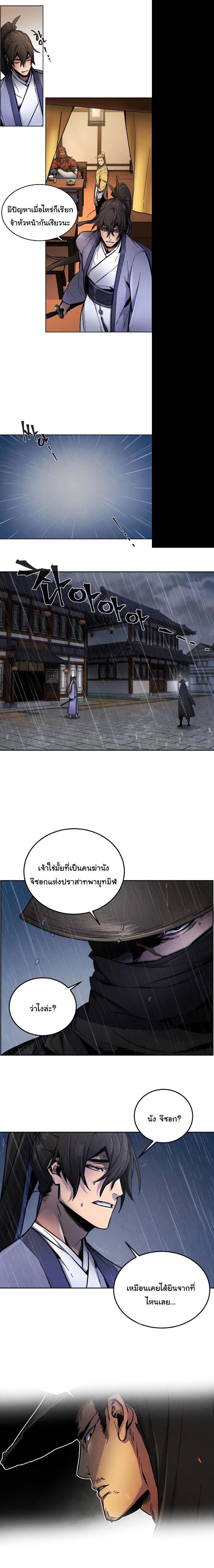 Manga-lc-com อ่านมังงะ อ่านการ์ตูน ออนไลน์ ฟรี Return of the Crazy Demon ตอนที่ 1 2 3 4 5 6 7 8 9 10 11 12 13 14 ฟรี ไม่มีโฆษณา Manga-lc - อ่าน มังงะ อ่าน การ์ตูน ออนไลน์ อ่านมังงะ ฟรี