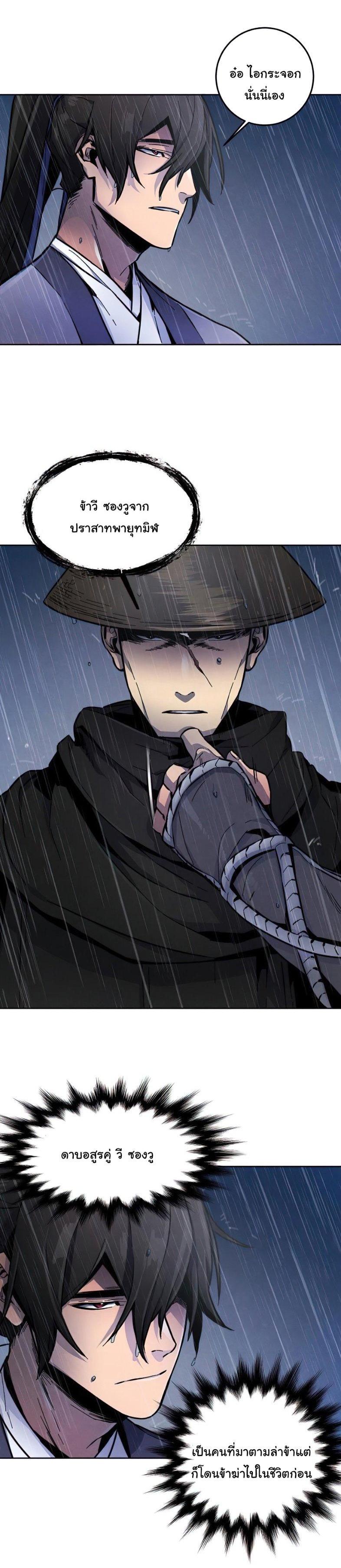 Manga-lc-com อ่านมังงะ อ่านการ์ตูน ออนไลน์ ฟรี Return of the Crazy Demon ตอนที่ 1 2 3 4 5 6 7 8 9 10 11 12 13 14 ฟรี ไม่มีโฆษณา Manga-lc - อ่าน มังงะ อ่าน การ์ตูน ออนไลน์ อ่านมังงะ ฟรี