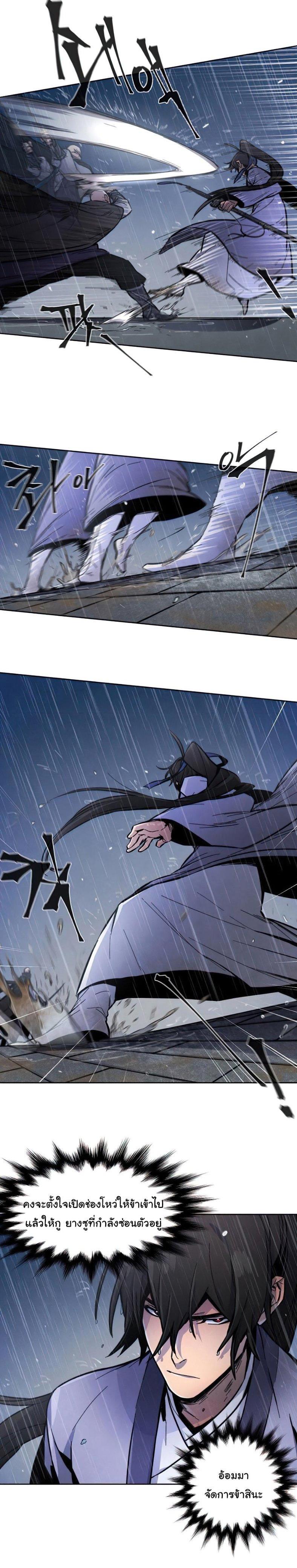 Manga-lc-com อ่านมังงะ อ่านการ์ตูน ออนไลน์ ฟรี Return of the Crazy Demon ตอนที่ 1 2 3 4 5 6 7 8 9 10 11 12 13 14 ฟรี ไม่มีโฆษณา Manga-lc - อ่าน มังงะ อ่าน การ์ตูน ออนไลน์ อ่านมังงะ ฟรี