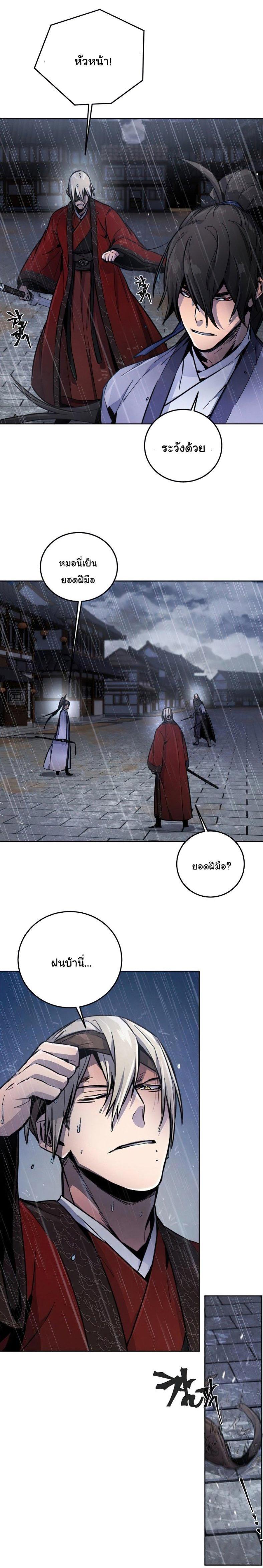 Manga-lc-com อ่านมังงะ อ่านการ์ตูน ออนไลน์ ฟรี Return of the Crazy Demon ตอนที่ 1 2 3 4 5 6 7 8 9 10 11 12 13 14 ฟรี ไม่มีโฆษณา Manga-lc - อ่าน มังงะ อ่าน การ์ตูน ออนไลน์ อ่านมังงะ ฟรี