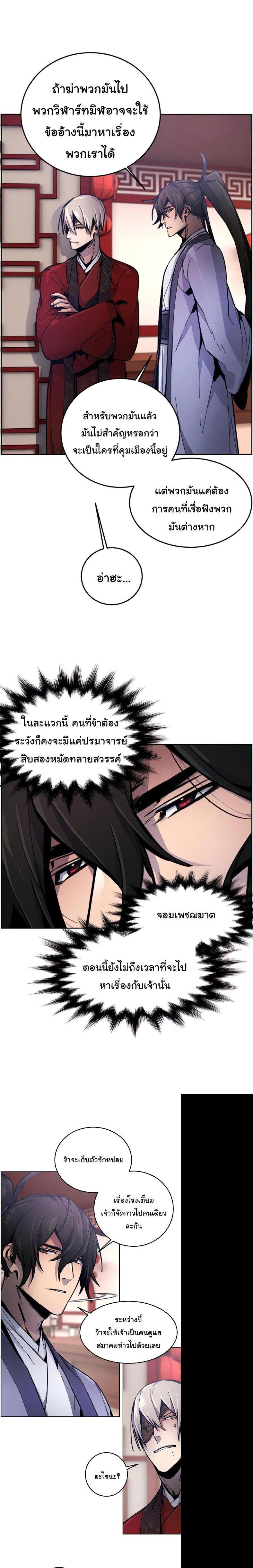 Manga-lc-com อ่านมังงะ อ่านการ์ตูน ออนไลน์ ฟรี Return of the Crazy Demon ตอนที่ 1 2 3 4 5 6 7 8 9 10 11 12 13 14 ฟรี ไม่มีโฆษณา Manga-lc - อ่าน มังงะ อ่าน การ์ตูน ออนไลน์ อ่านมังงะ ฟรี