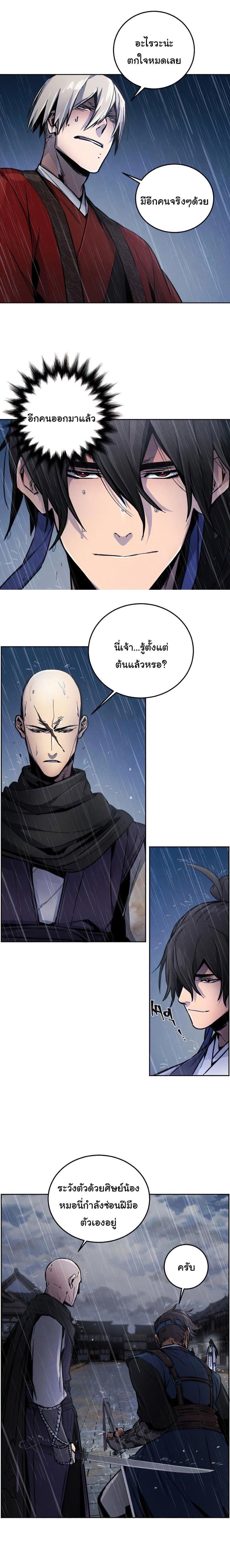 Manga-lc-com อ่านมังงะ อ่านการ์ตูน ออนไลน์ ฟรี Return of the Crazy Demon ตอนที่ 1 2 3 4 5 6 7 8 9 10 11 12 13 14 ฟรี ไม่มีโฆษณา Manga-lc - อ่าน มังงะ อ่าน การ์ตูน ออนไลน์ อ่านมังงะ ฟรี