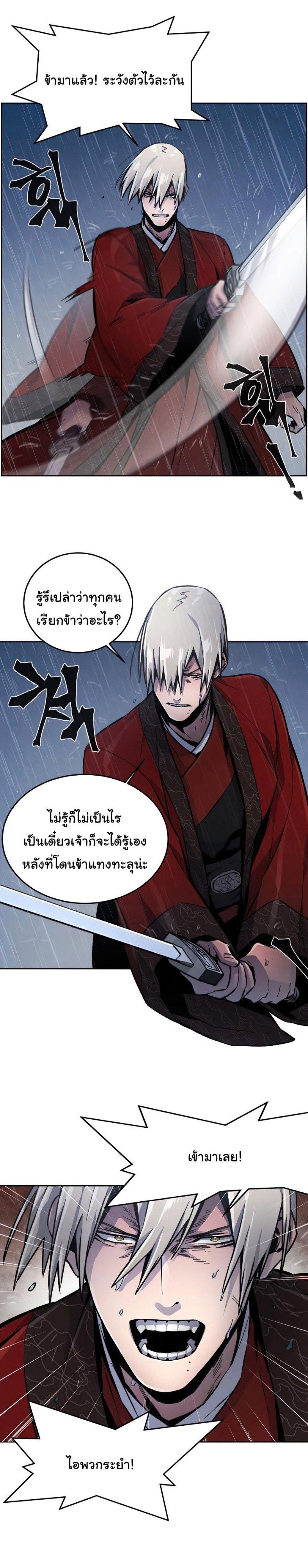 Manga-lc-com อ่านมังงะ อ่านการ์ตูน ออนไลน์ ฟรี Return of the Crazy Demon ตอนที่ 1 2 3 4 5 6 7 8 9 10 11 12 13 14 ฟรี ไม่มีโฆษณา Manga-lc - อ่าน มังงะ อ่าน การ์ตูน ออนไลน์ อ่านมังงะ ฟรี